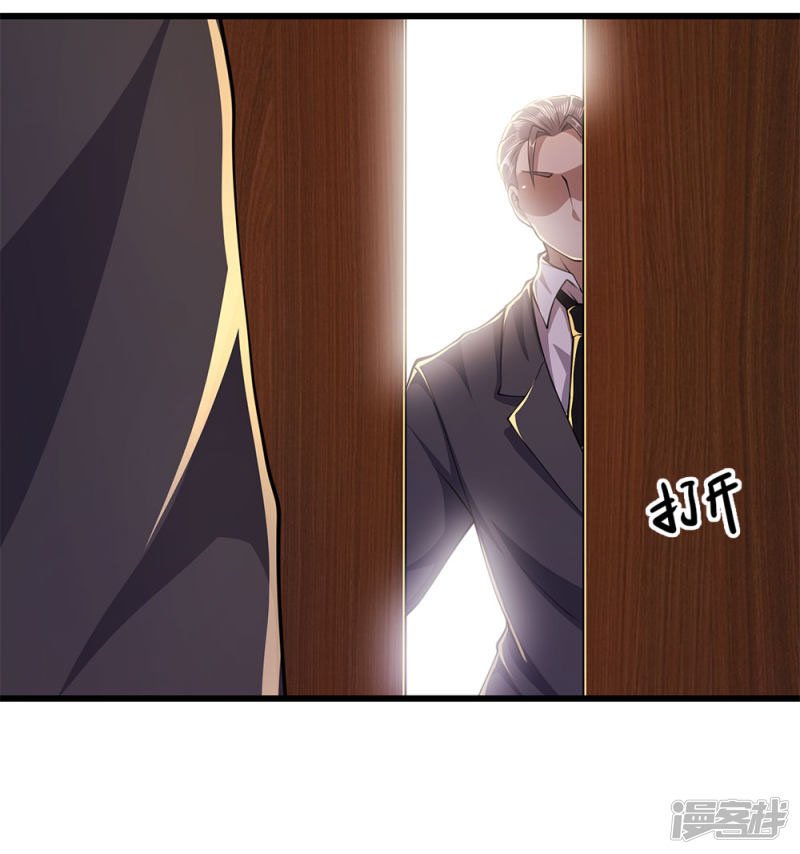 Medical Martial Arts Chapter 164 page 7