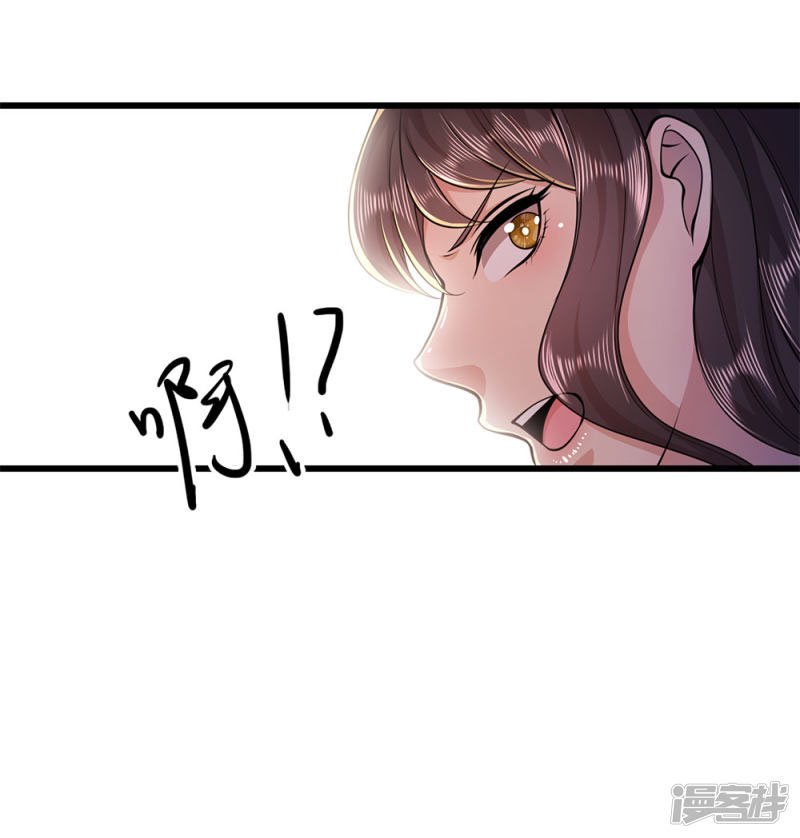 Medical Martial Arts Chapter 164 page 20