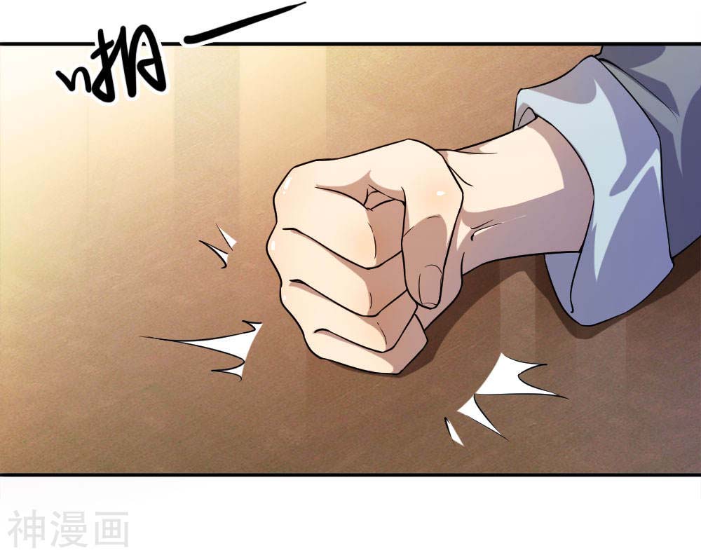 Medical Martial Arts Chapter 84 page 21