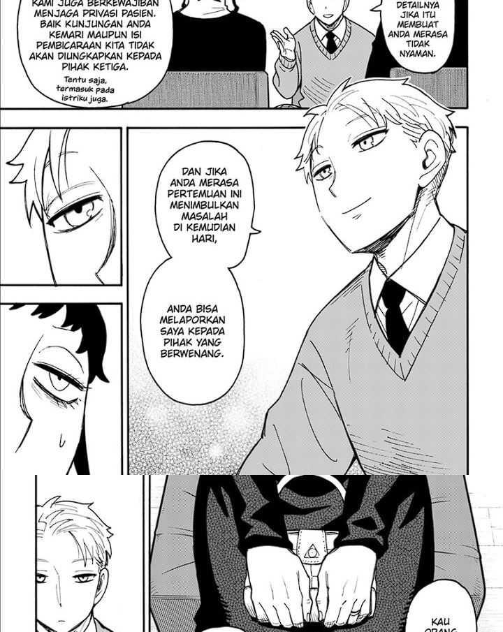 Spy X Family Chapter 109