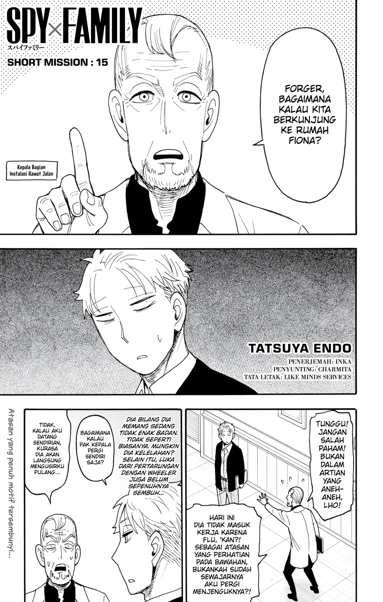 Spy X Family Chapter 114.1