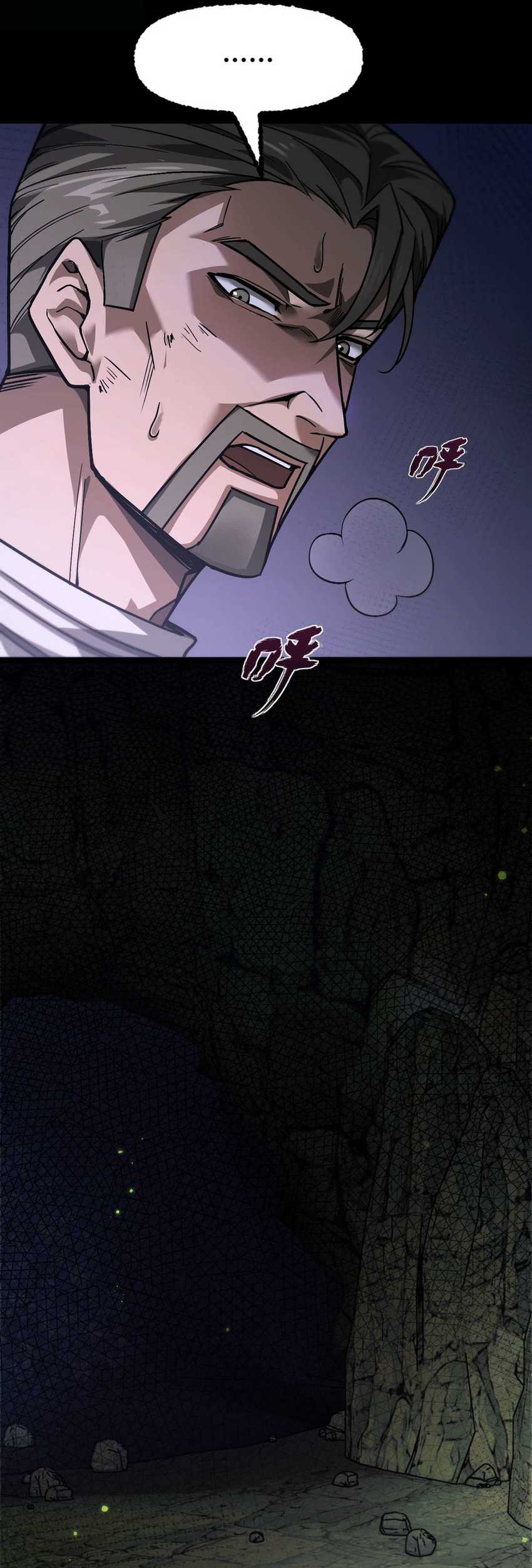 Beast Taming: I Can See the Full Evolution Guide Chapter 01