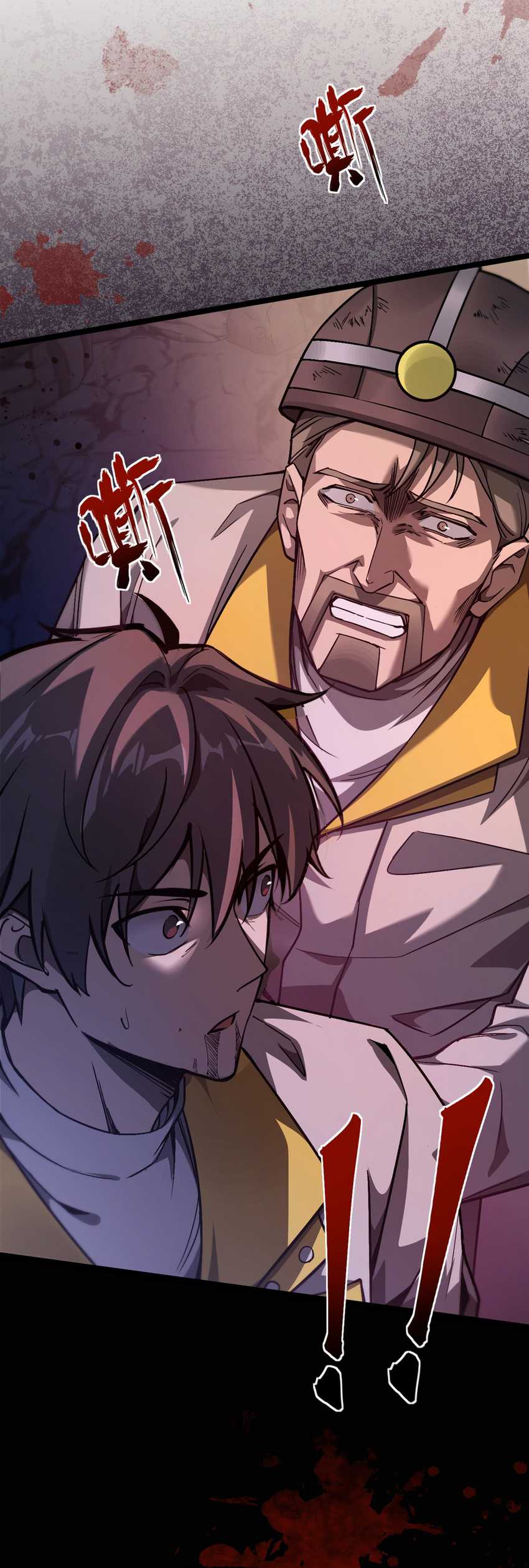 Beast Taming: I Can See the Full Evolution Guide Chapter 01