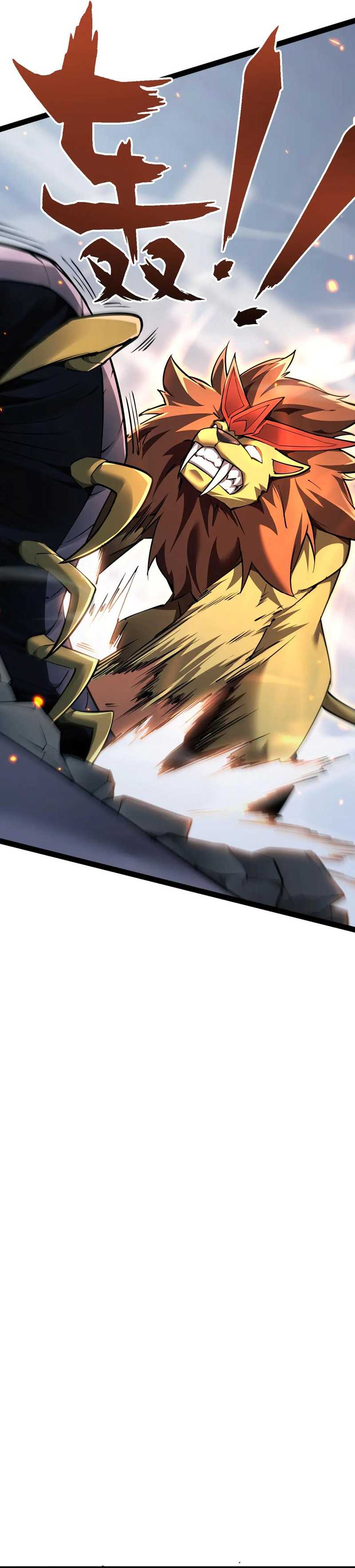 Beast Taming: I Can See the Full Evolution Guide Chapter 18