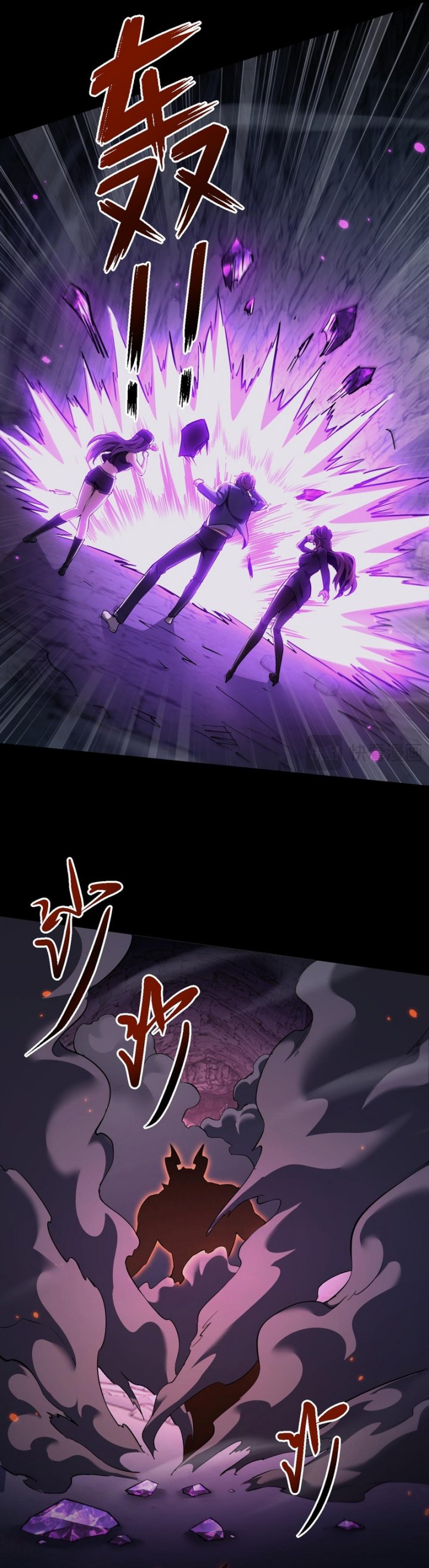 Beast Taming: I Can See the Full Evolution Guide Chapter 20