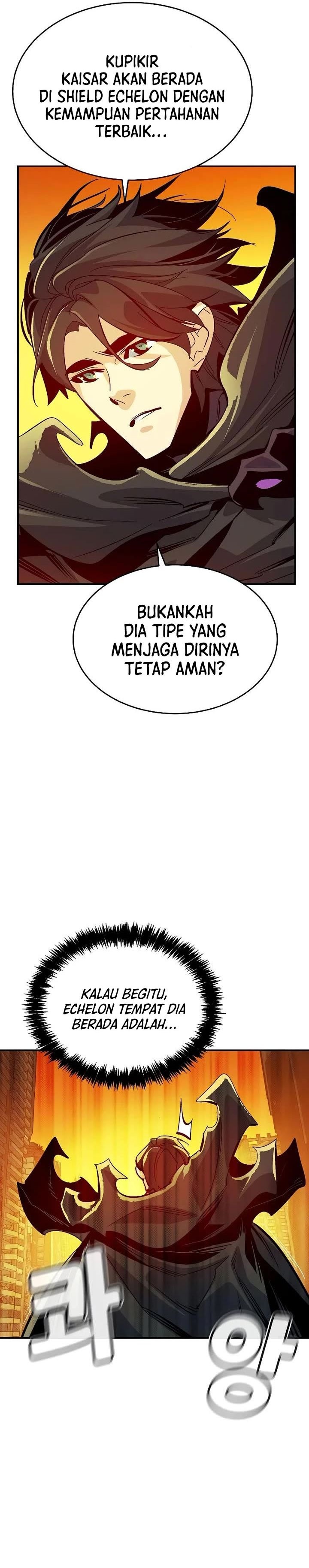 Alone Necromancer Chapter 182