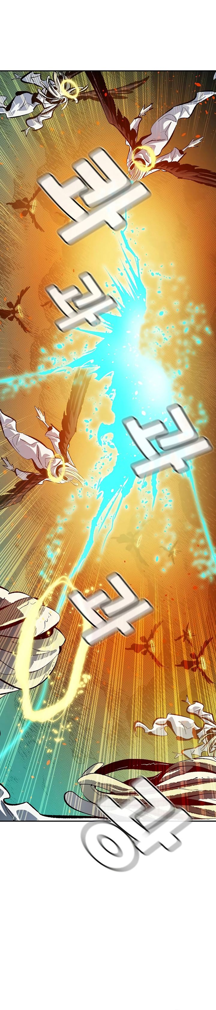 Alone Necromancer Chapter 191