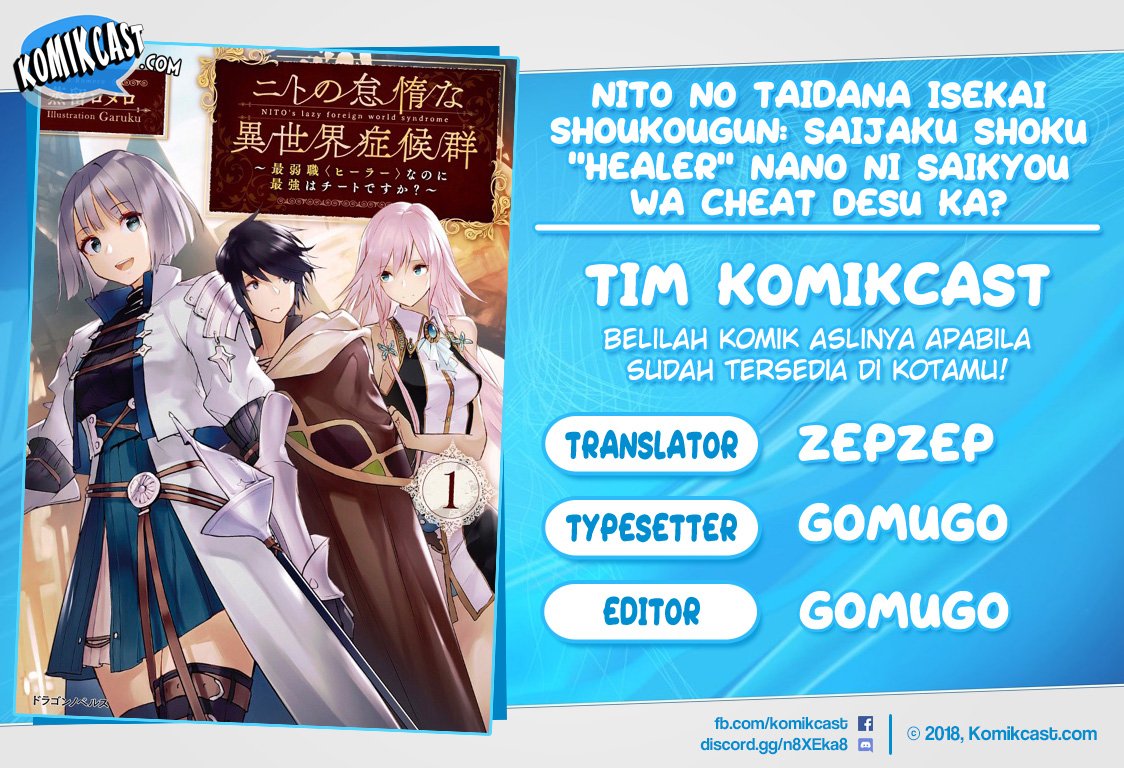 Nito no Taidana Isekai Shoukougun Chapter 11.1