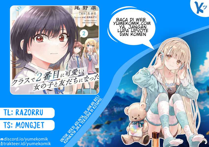 Class de 2-banme ni Kawaii Onnanoko to Tomodachi ni natta Chapter 12