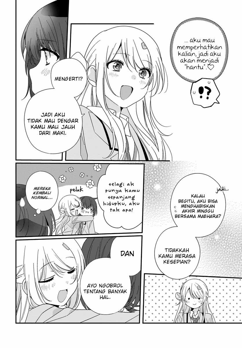 Class de 2-banme ni Kawaii Onnanoko to Tomodachi ni natta Chapter 17