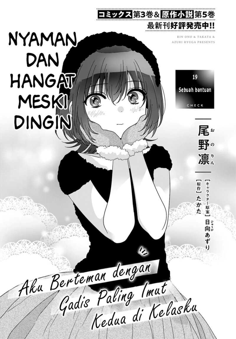 Class de 2-banme ni Kawaii Onnanoko to Tomodachi ni natta Chapter 19