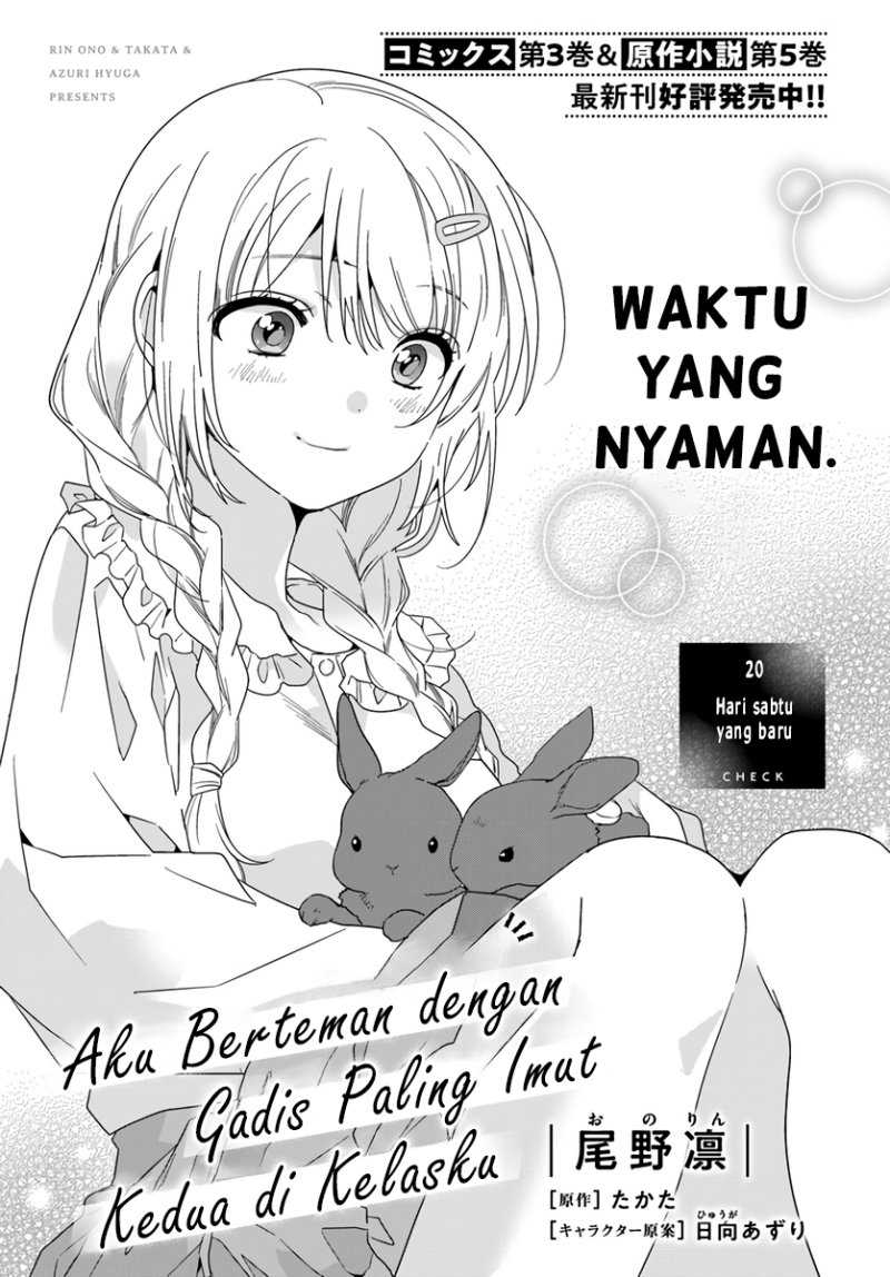 Class de 2-banme ni Kawaii Onnanoko to Tomodachi ni natta Chapter 20