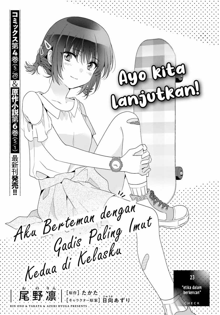 Class de 2-banme ni Kawaii Onnanoko to Tomodachi ni natta Chapter 23