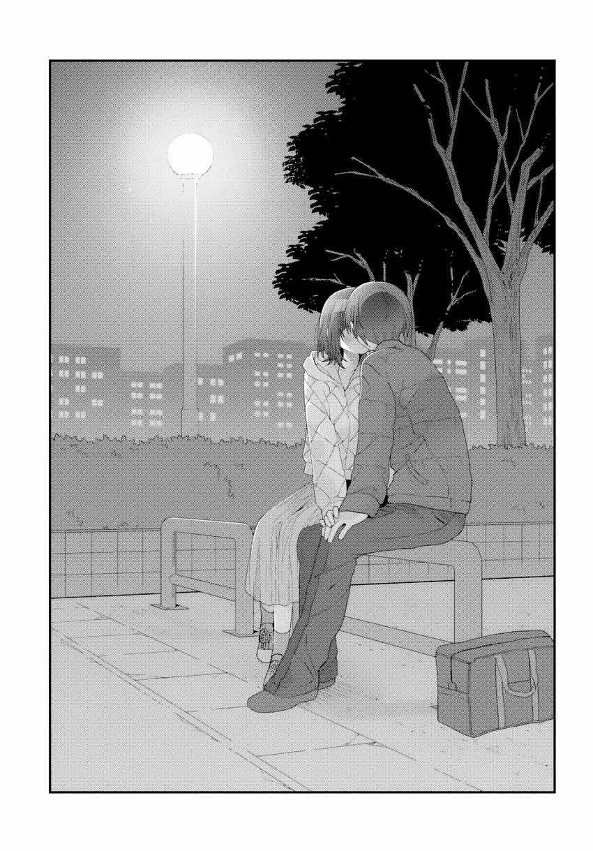 Class de 2-banme ni Kawaii Onnanoko to Tomodachi ni natta Chapter 32