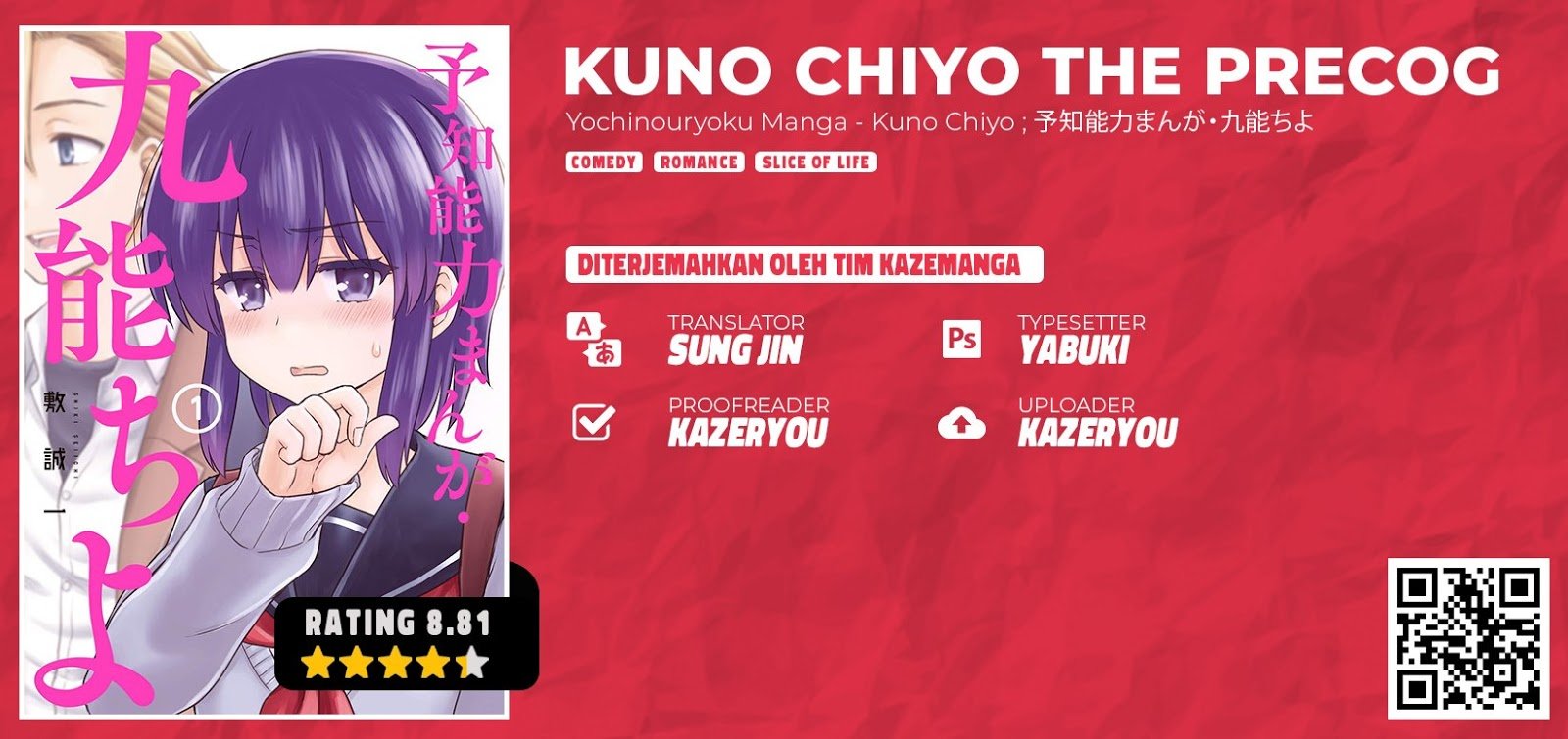 Yochi Nouryoku Manga: Kunou Chiyo Chapter 01
