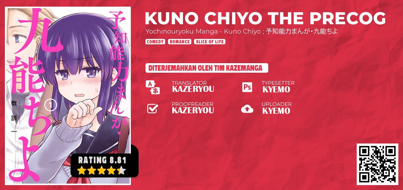 Yochi Nouryoku Manga: Kunou Chiyo Chapter 02