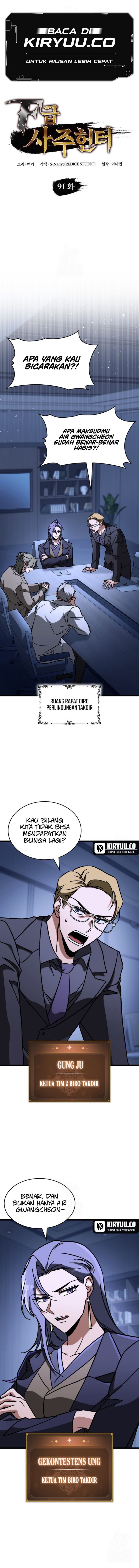 F-Class Destiny Hunter (F-Class Fortune Hunter) Chapter 91