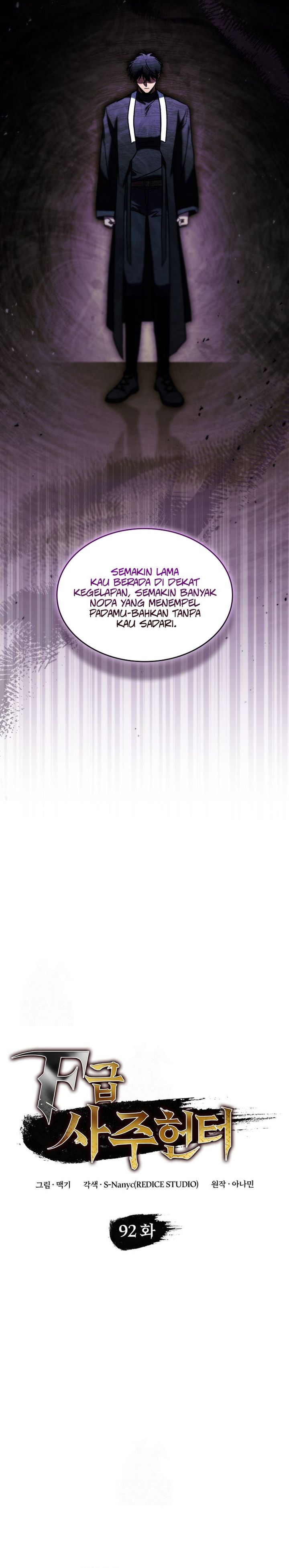 F-Class Destiny Hunter (F-Class Fortune Hunter) Chapter 92