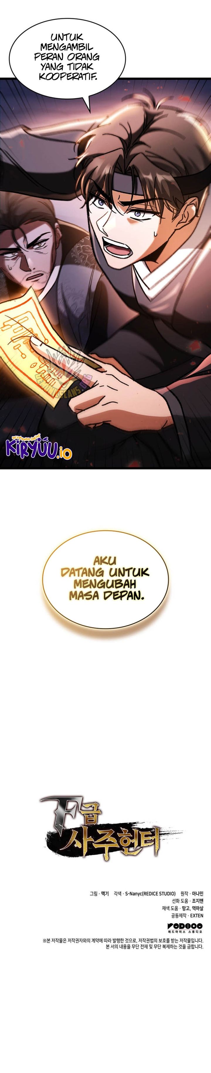 F-Class Destiny Hunter (F-Class Fortune Hunter) Chapter 96