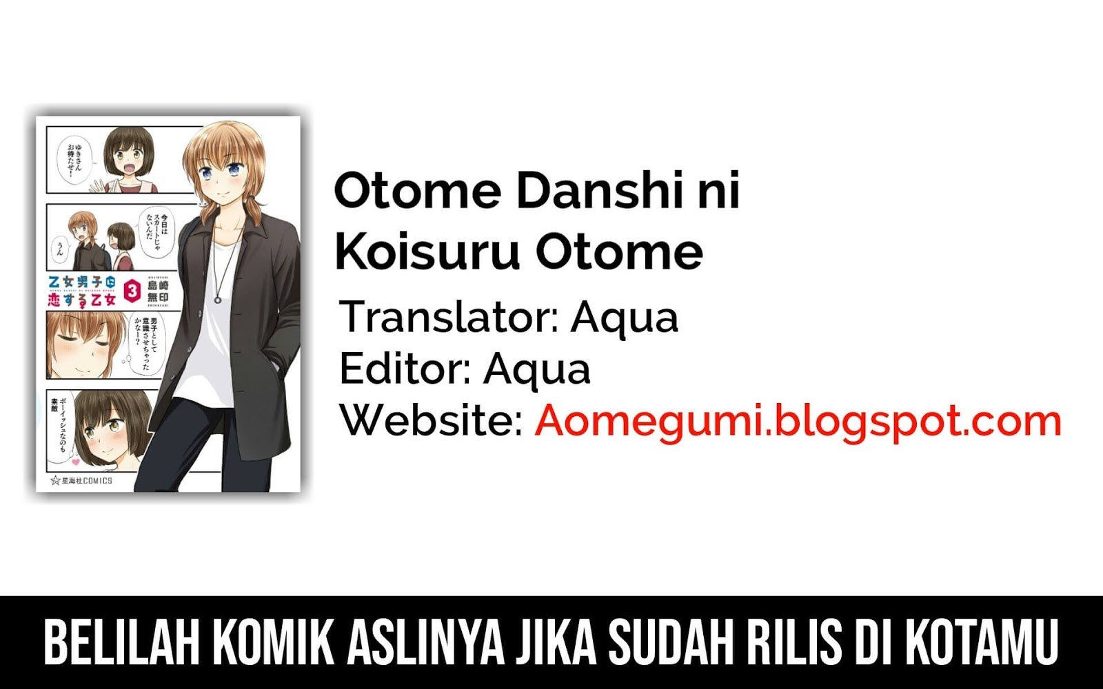 Otome Danshi ni Koisuru Otome Chapter 26-30