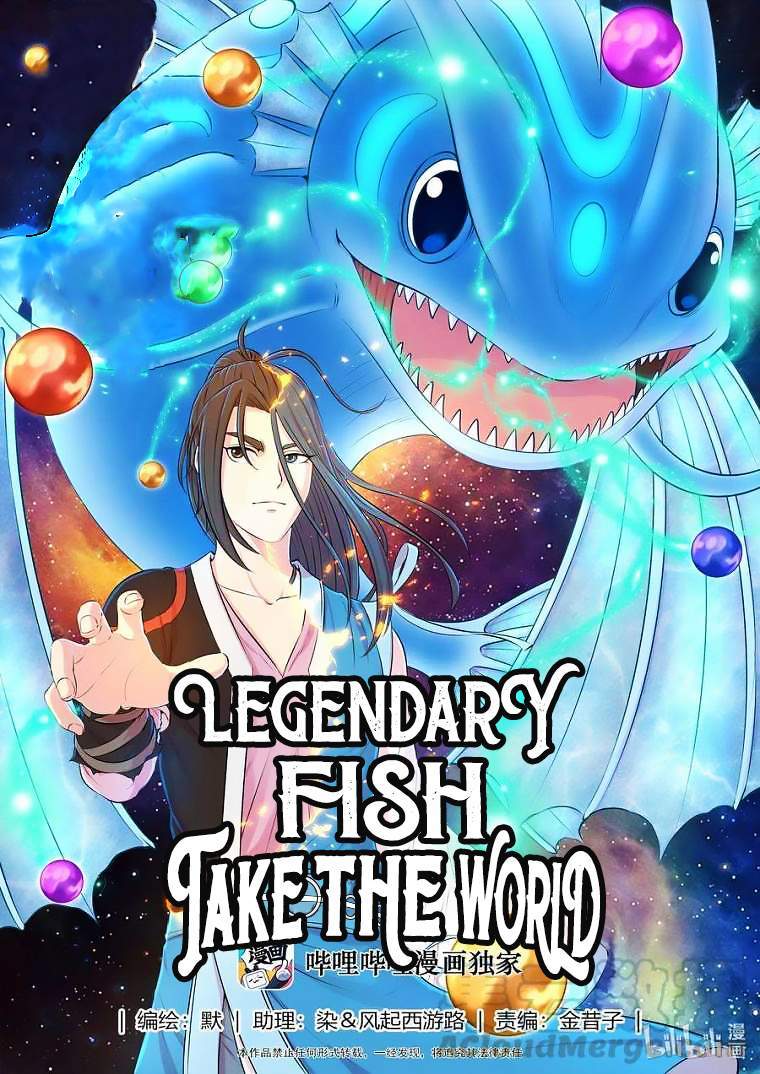 Legendary Fish Take The World Chapter 85