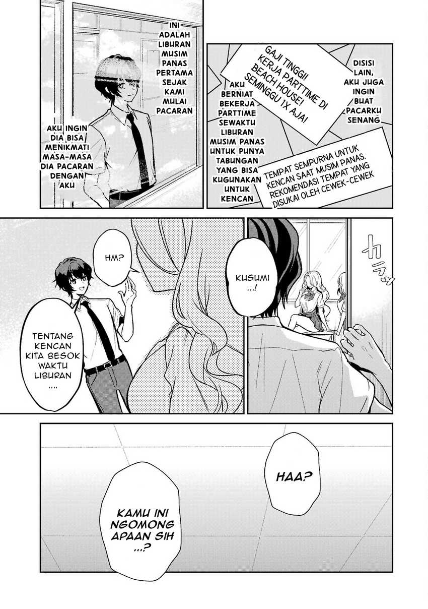 Yuumei VTuber no Ani Dakedo, Nazeka Ore ga Yuumei ni Natteita Chapter 01