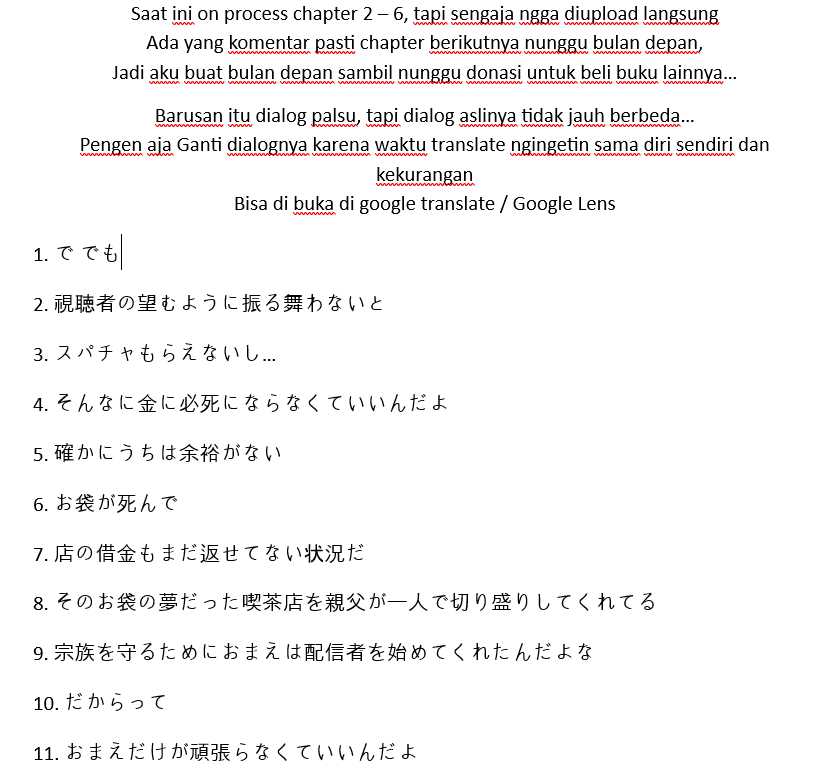 Yuumei VTuber no Ani Dakedo, Nazeka Ore ga Yuumei ni Natteita Chapter 01.5