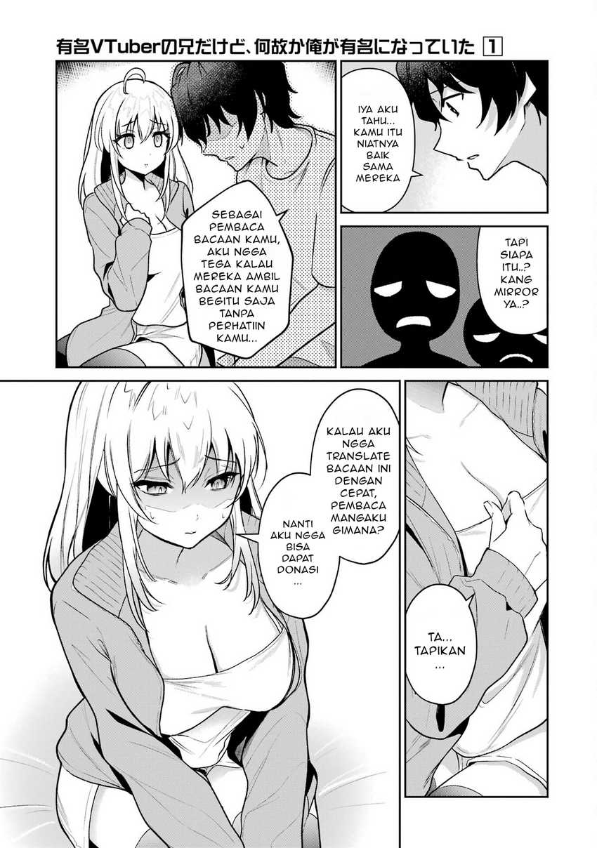 Yuumei VTuber no Ani Dakedo, Nazeka Ore ga Yuumei ni Natteita Chapter 01.5