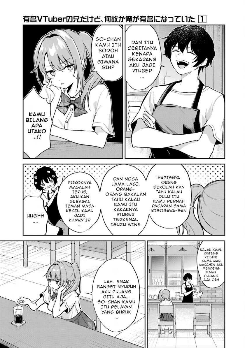 Yuumei VTuber no Ani Dakedo, Nazeka Ore ga Yuumei ni Natteita Chapter 03