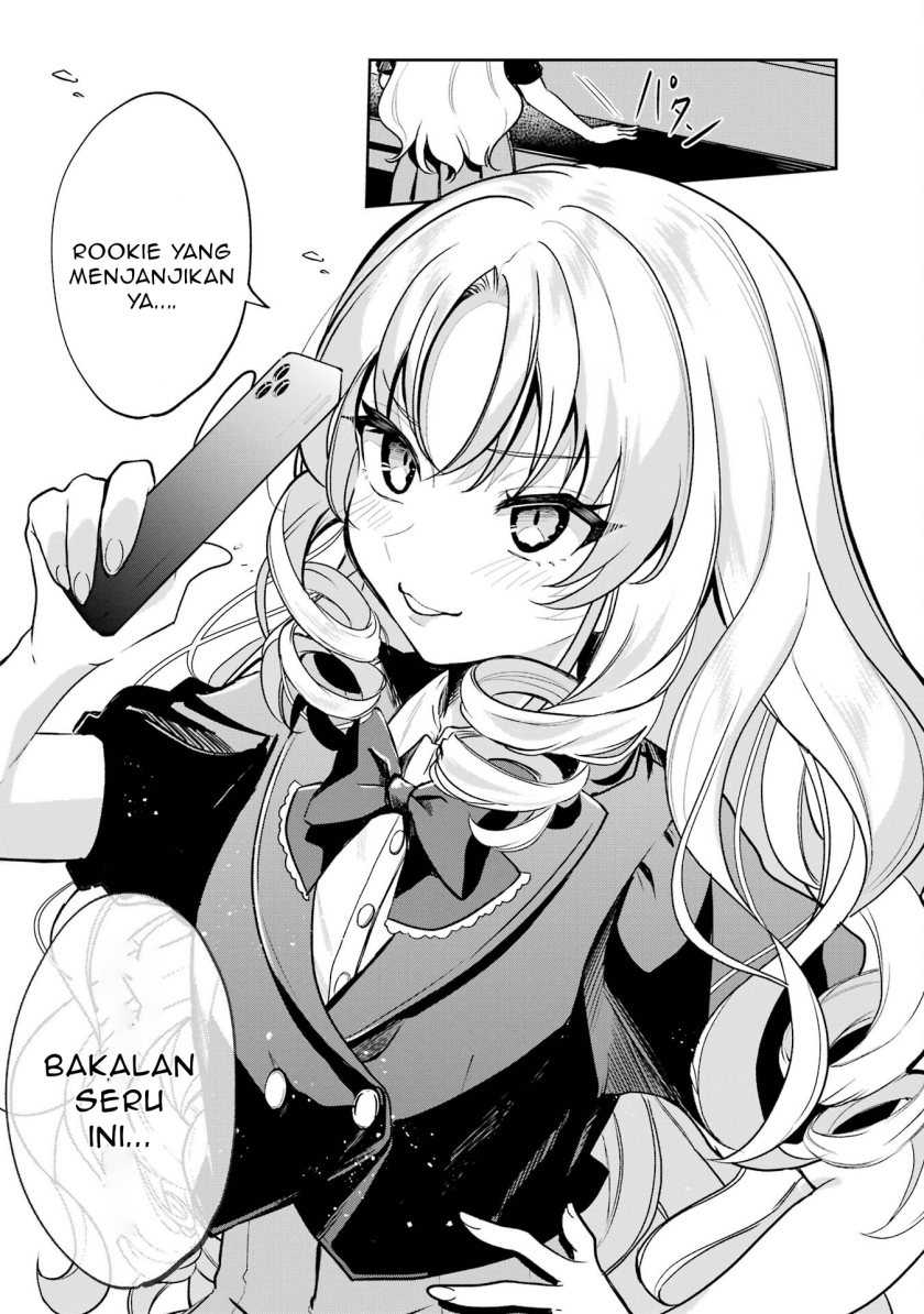 Yuumei VTuber no Ani Dakedo, Nazeka Ore ga Yuumei ni Natteita Chapter 03
