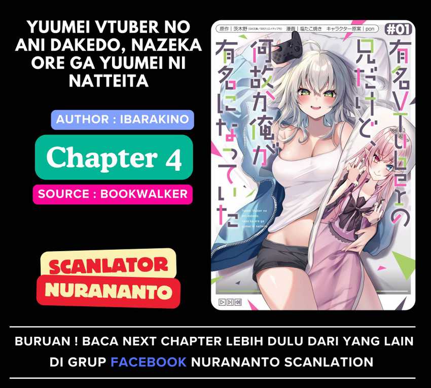 Yuumei VTuber no Ani Dakedo, Nazeka Ore ga Yuumei ni Natteita Chapter 04