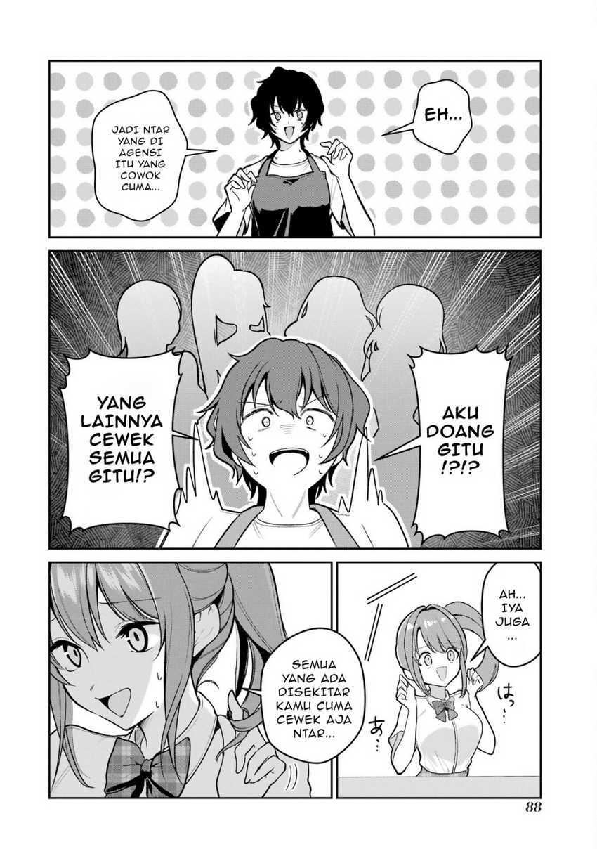 Yuumei VTuber no Ani Dakedo, Nazeka Ore ga Yuumei ni Natteita Chapter 04