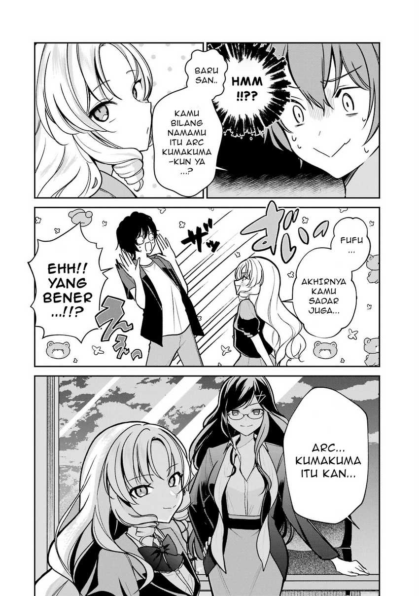 Yuumei VTuber no Ani Dakedo, Nazeka Ore ga Yuumei ni Natteita Chapter 05