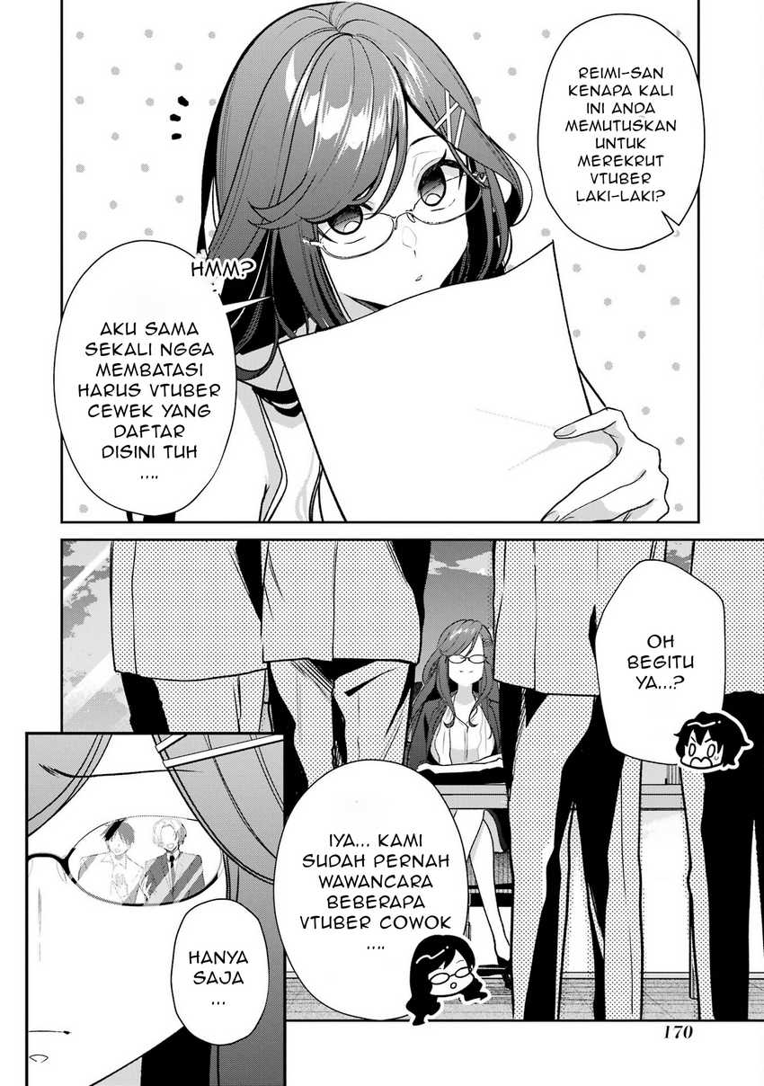 Yuumei VTuber no Ani Dakedo, Nazeka Ore ga Yuumei ni Natteita Chapter 07