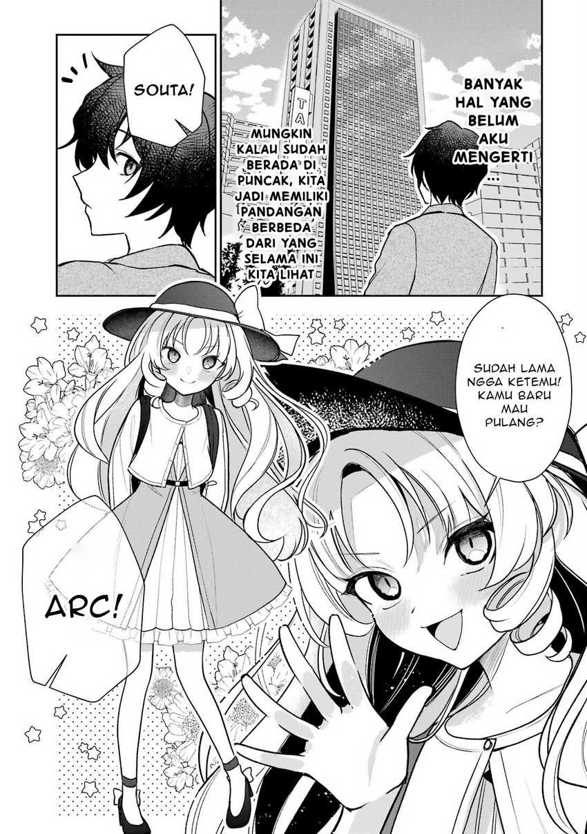Yuumei VTuber no Ani Dakedo, Nazeka Ore ga Yuumei ni Natteita Chapter 07