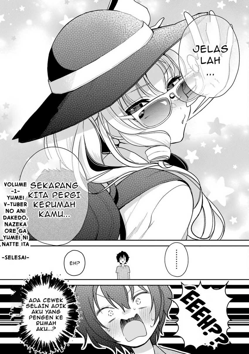 Yuumei VTuber no Ani Dakedo, Nazeka Ore ga Yuumei ni Natteita Chapter 07