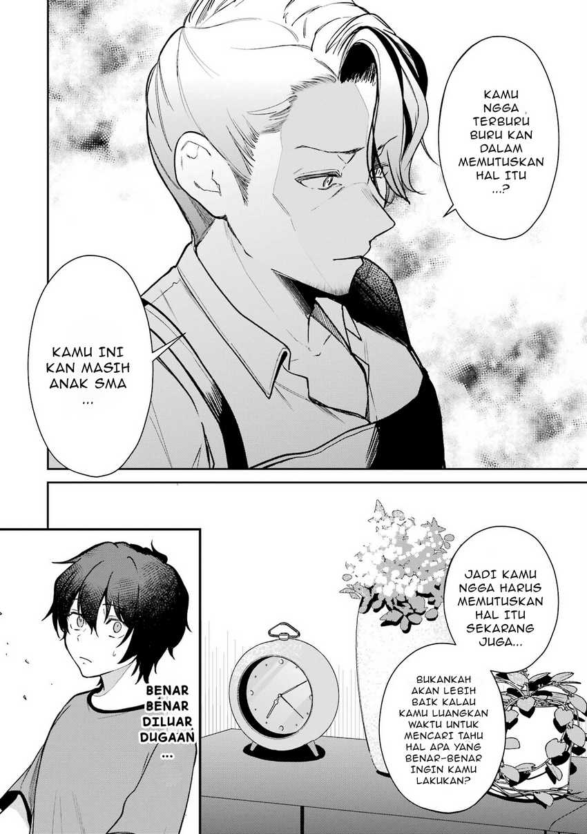 Yuumei VTuber no Ani Dakedo, Nazeka Ore ga Yuumei ni Natteita Chapter 07