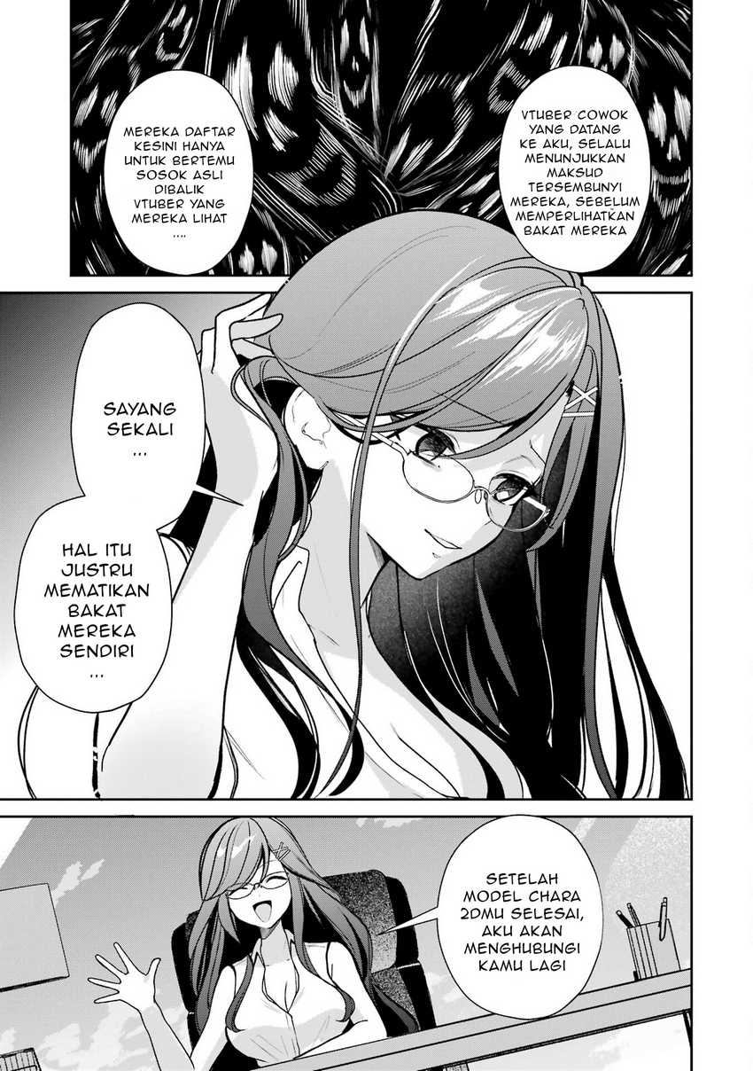 Yuumei VTuber no Ani Dakedo, Nazeka Ore ga Yuumei ni Natteita Chapter 07
