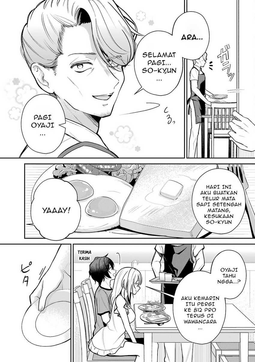 Yuumei VTuber no Ani Dakedo, Nazeka Ore ga Yuumei ni Natteita Chapter 07