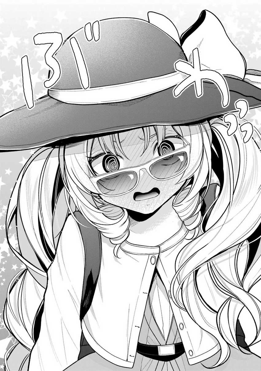 Yuumei VTuber no Ani Dakedo, Nazeka Ore ga Yuumei ni Natteita Chapter 07