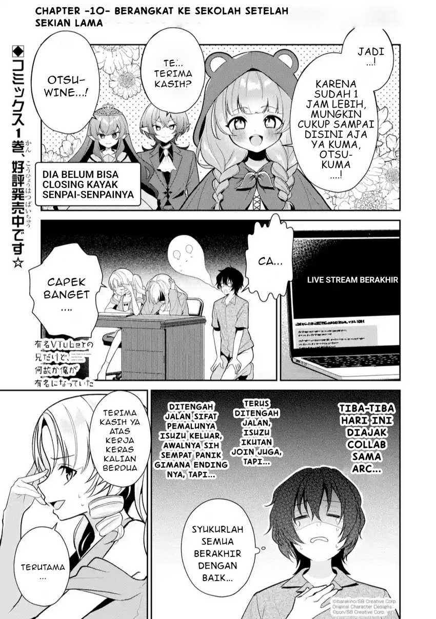Yuumei VTuber no Ani Dakedo, Nazeka Ore ga Yuumei ni Natteita Chapter 10.1