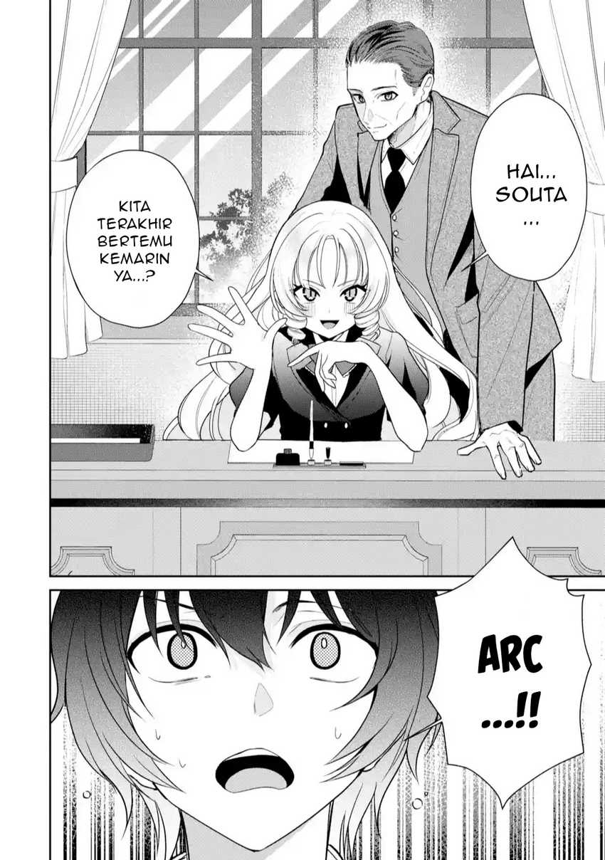 Yuumei VTuber no Ani Dakedo, Nazeka Ore ga Yuumei ni Natteita Chapter 11.1