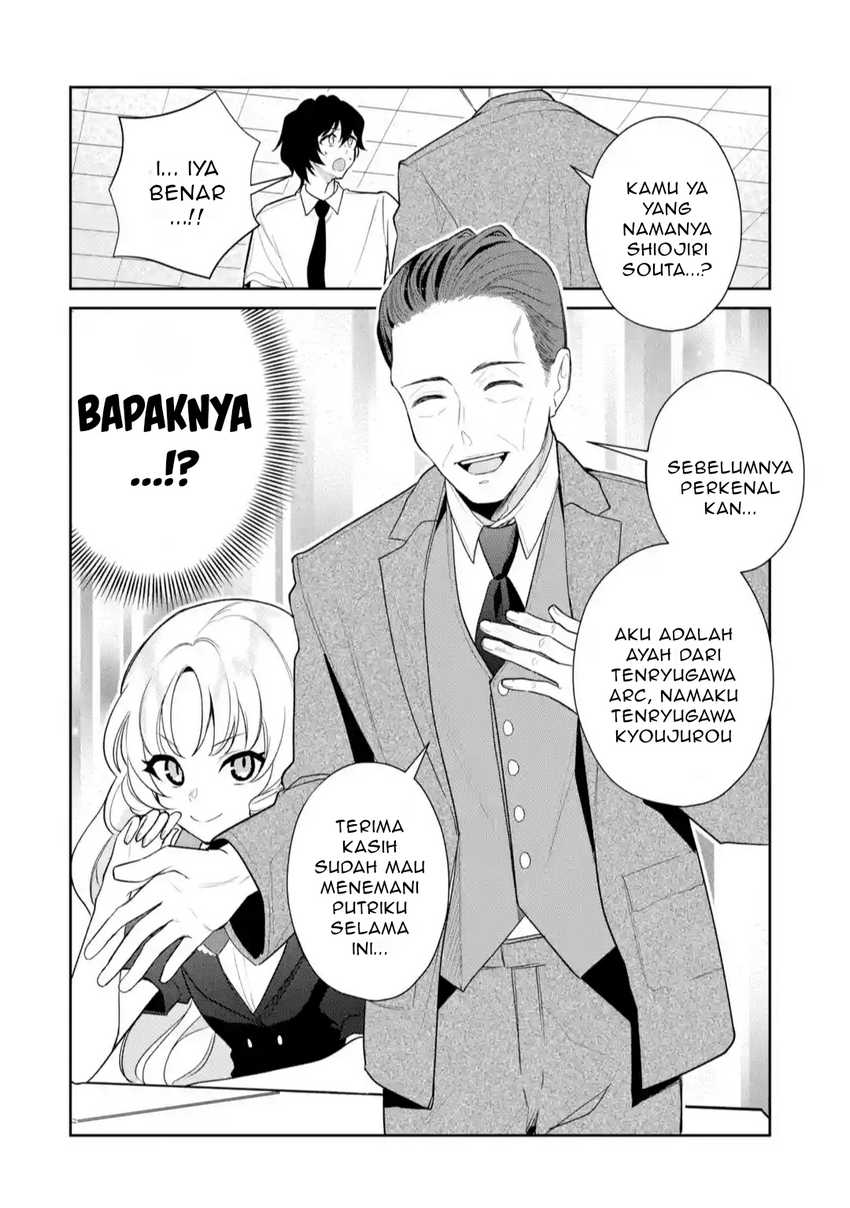 Yuumei VTuber no Ani Dakedo, Nazeka Ore ga Yuumei ni Natteita Chapter 11.1