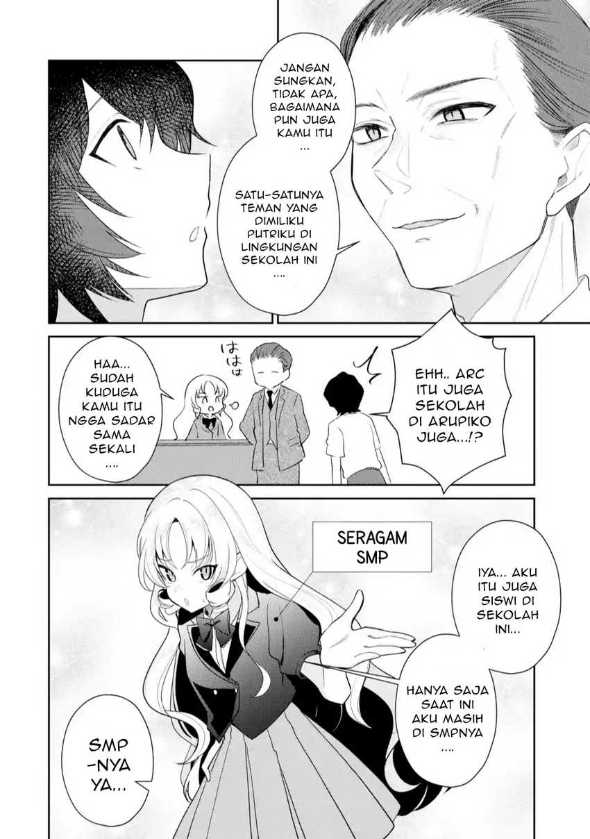 Yuumei VTuber no Ani Dakedo, Nazeka Ore ga Yuumei ni Natteita Chapter 11.1