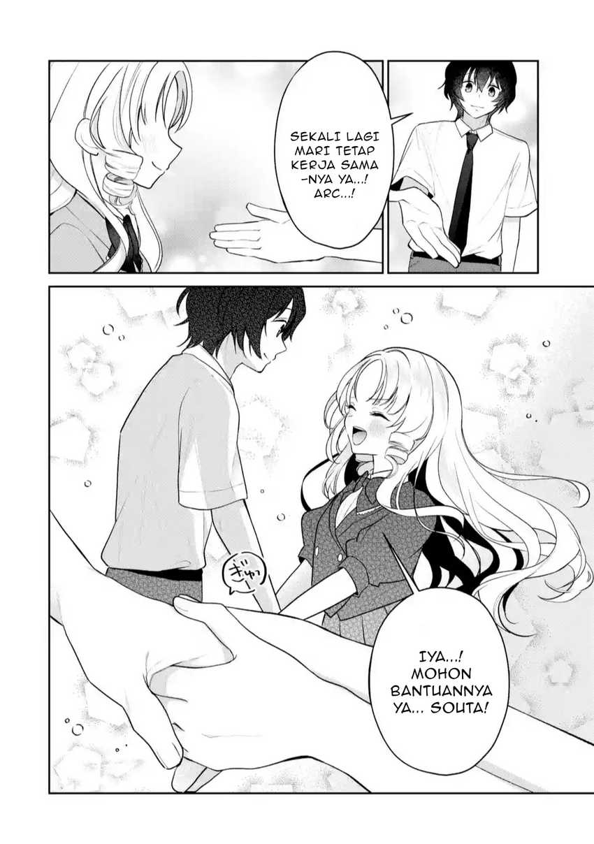 Yuumei VTuber no Ani Dakedo, Nazeka Ore ga Yuumei ni Natteita Chapter 11.2