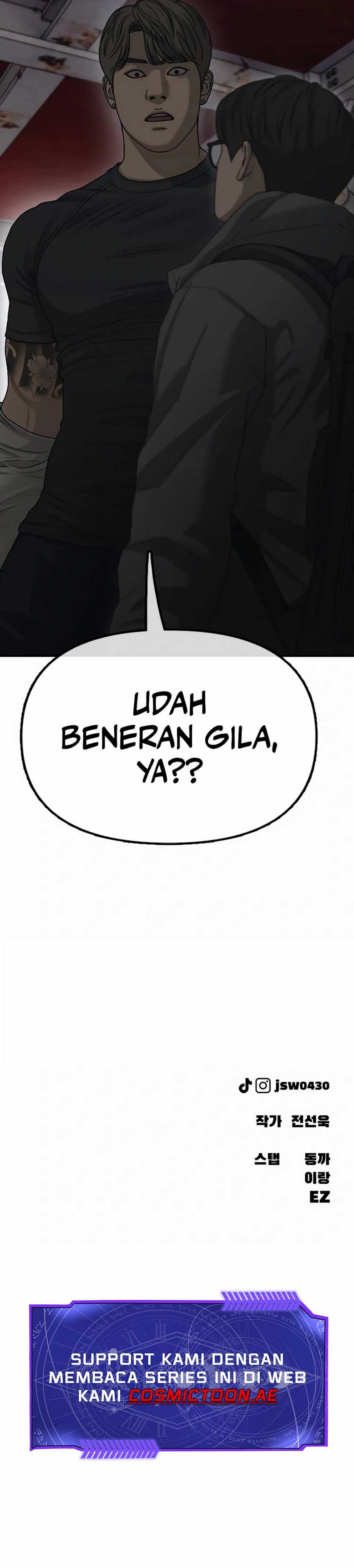 The End Has Come Chapter 07