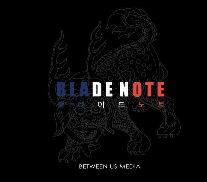 Blade Note Chapter 17