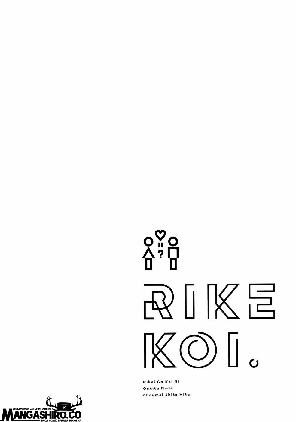 Rikei ga Koi ni Ochita no de Shoumei shitemita. Chapter 20