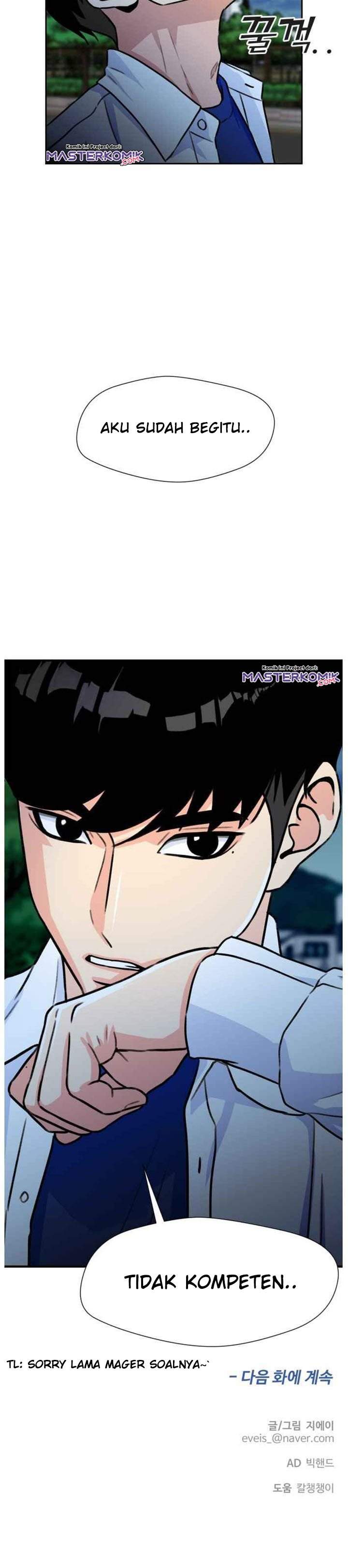 Face Genius chapter 32 halaman 32