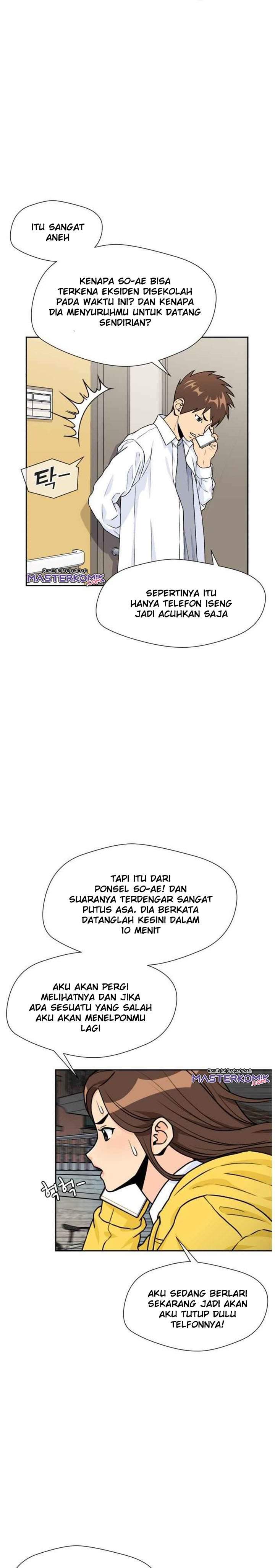 Face Genius chapter 32 halaman 20